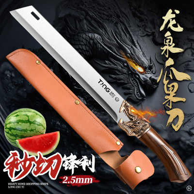 龙泉西瓜刀切水果刀家用