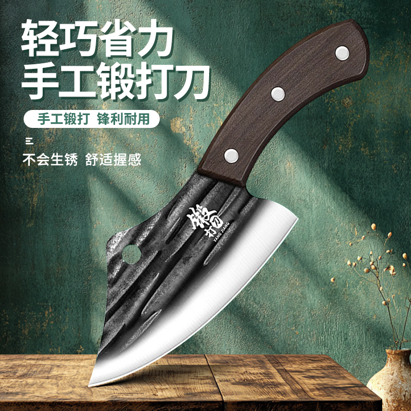 轻巧锋利女士小菜刀家用