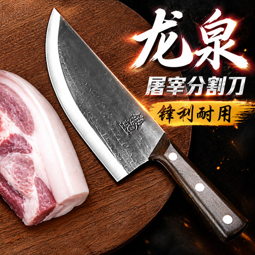 龙泉杀猪刀高锰钢开刃