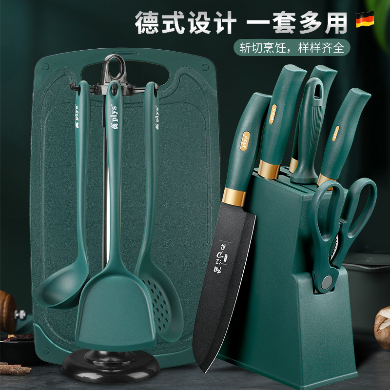 德国厨房刀具套装家用菜板菜刀二合一宝宝辅食砧板厨具组合锅铲勺