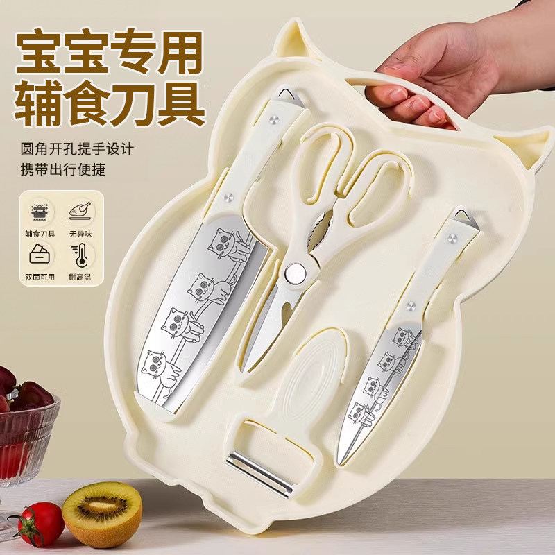 家用宝宝辅食套装防锈图片