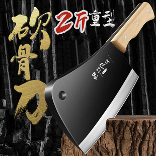 砍骨头专用刀高碳钢家用砍骨刀商用骨刀铁菜刀剁骨头屠夫专用斩骨