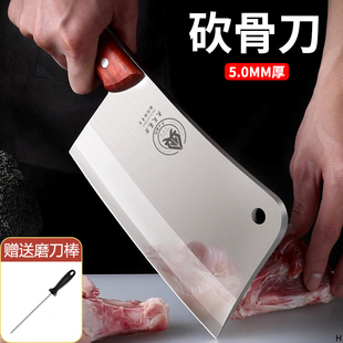 实木手柄砍骨头专用刀厨师剁骨刀加厚加重砍刀家用坎刀砍骨超锋利