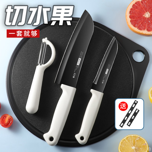 德国水果刀家用防锈刀具