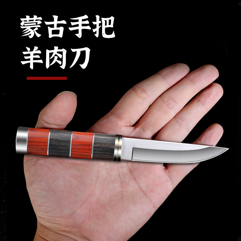 内蒙古手把肉刀具藏族牛羊肉刀抓扒割肉切肉吃肉餐刀蒙古手工小刀