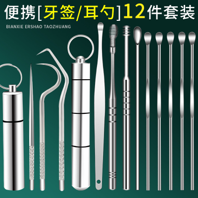 掏耳勺神耳朵器抠耳屎挖耳朵神器采耳工具套装螺旋式挖耳勺大人用