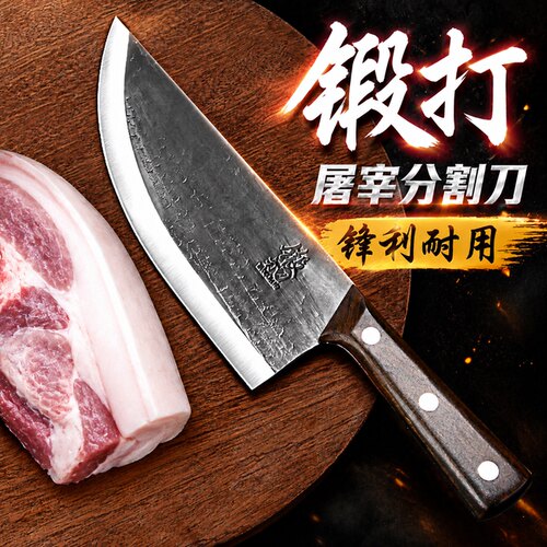 锻打杀猪刀高锰钢开刃放血尖刀