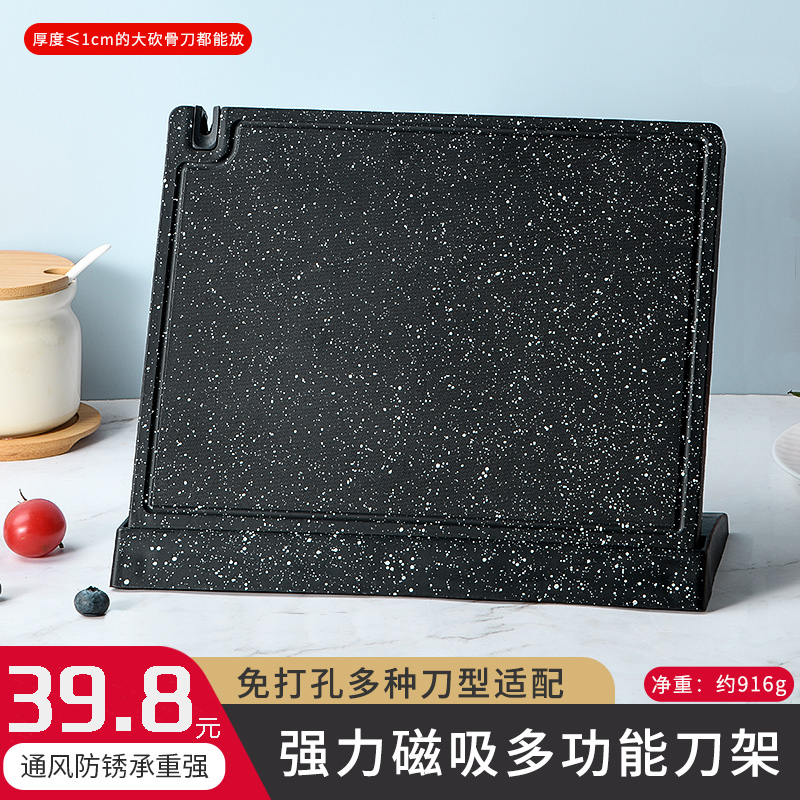 汀铃厨房磁吸刀架刀具置物架