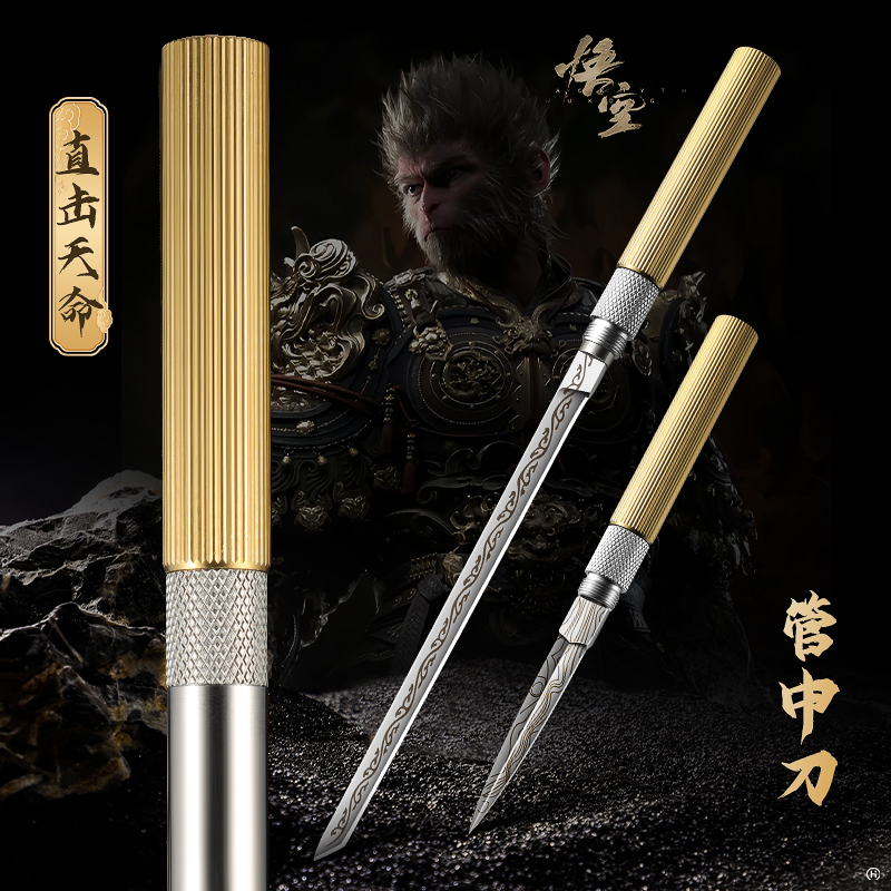 新款霸王棍钢刀全钢水果刀家用小刀锋利高硬度茶刀户外便携管中刀