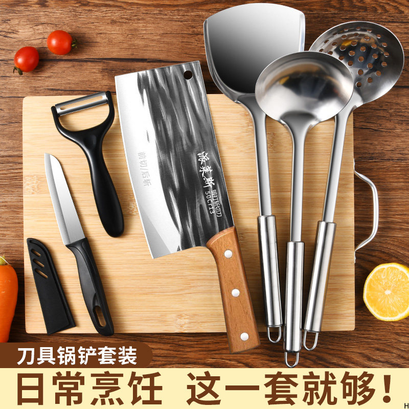 锅铲勺套装家用锻打菜刀