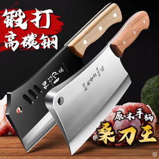 家用切片刀斩切刀商用砍骨头高碳钢菜刀刀具厨房专用砍骨头专用刀