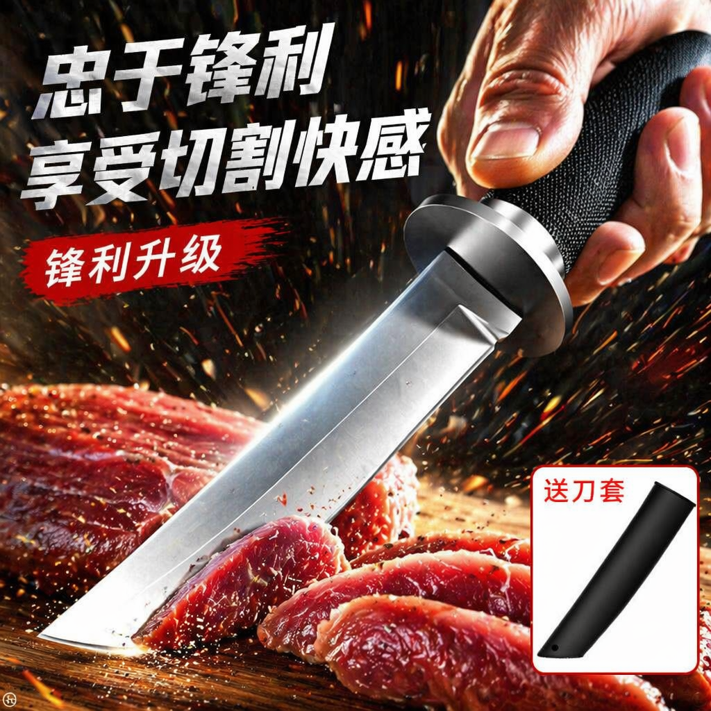 蒙古手把肉小刀随身便携户外