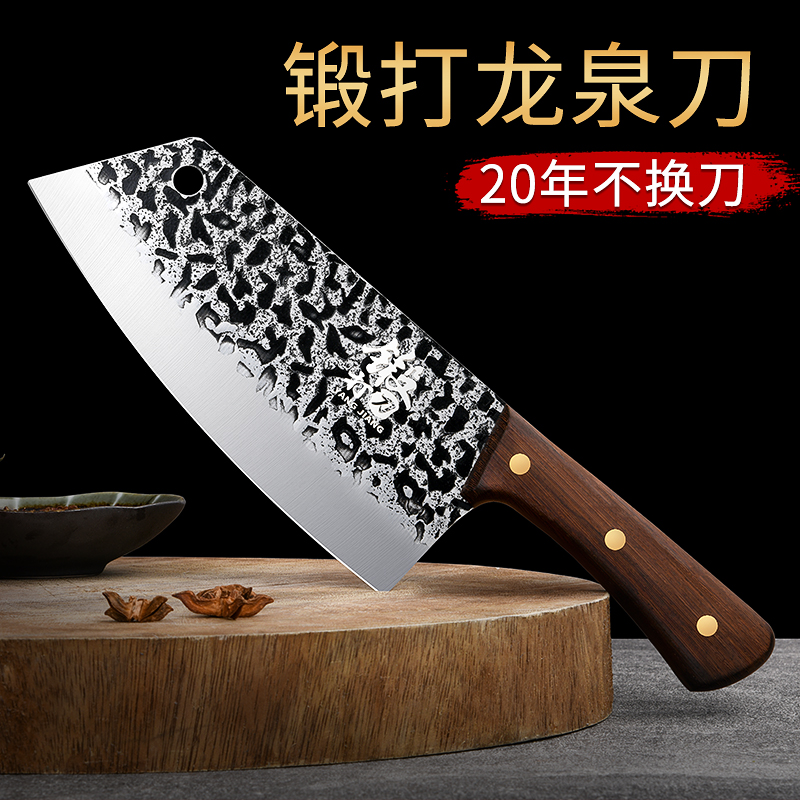 龙泉手工菜刀女士专用轻便纯手工锻打老式免磨切菜刀