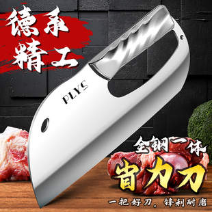 全钢一体省力菜刀家用厨房刀具切肉切片刀超快锋利切面切丝刀商用