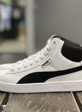 PUMA彪马1948Mid Basketball男女中帮轻便运动休闲鞋板鞋359169