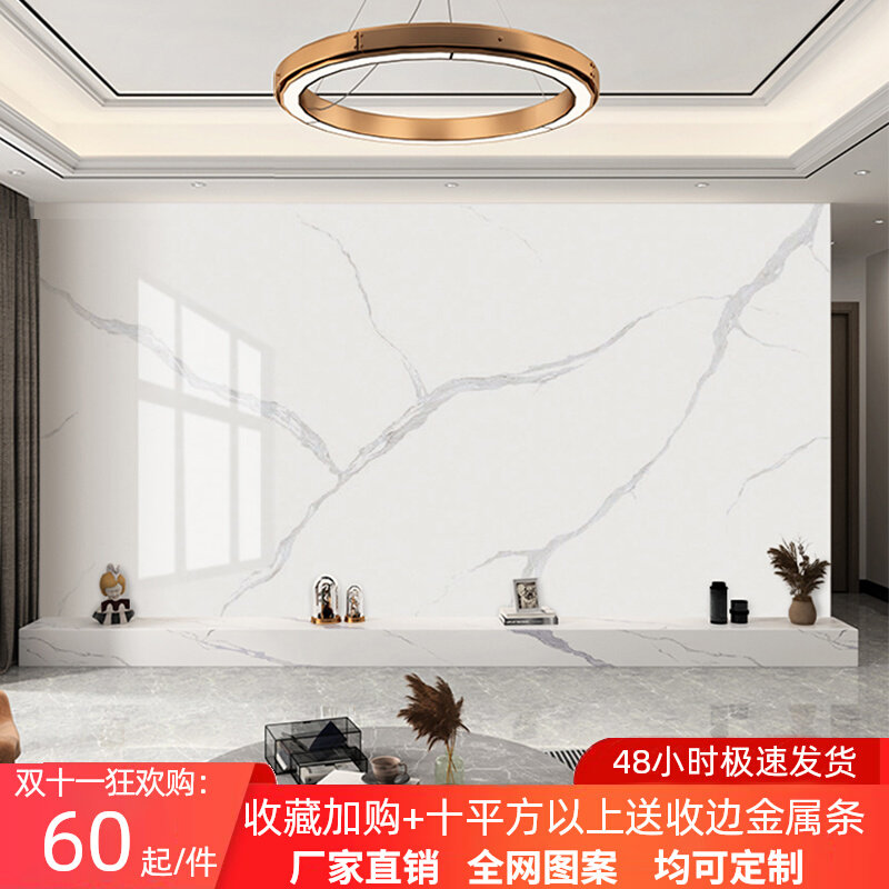 定制竹木纤维集成墙板电视背景墙简约3d装饰木饰面仿大理石护墙板