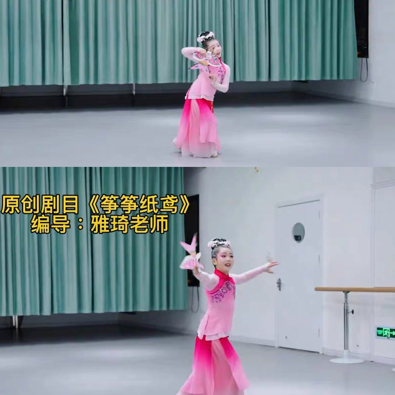 筝筝纸鸢舞蹈道具儿童古典舞定制女艺考小舞蹈家纸鸢风筝表演道具