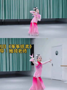 筝筝纸鸢舞蹈道具儿童古典舞定制女艺考小舞蹈家纸鸢风筝表演道具