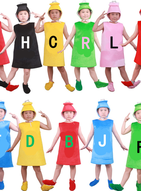 英文字母拼音字母儿童演出服装ABCDEFGHIJ幼儿园卡通课本剧表演服