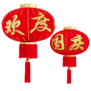 2026年新款欢度春节灯笼户外大门口灯一对挂饰过新年国庆元旦佳节