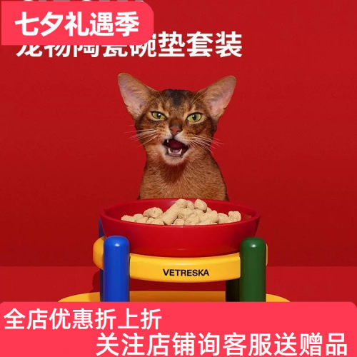 未卡Chroma猫碗狗碗宠物陶瓷碗餐垫套装保护颈椎猫食盆猫用犬用
