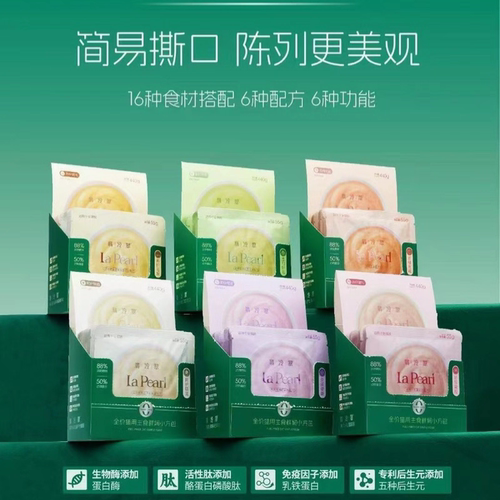 翡冷翠小方包湿粮猫饭餐包全价主食鲜焖成幼猫咪补水泌尿呵护纯肉