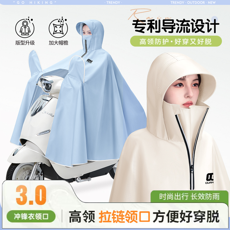 雨衣新款电动车女款单人长版全身防暴雨摩托 托电动车专用骑行男