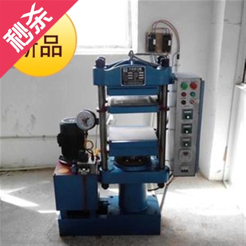 rubber Flat vulcanizing machine Plastic stretching 66 Sample Vulcanizing machine Testing machine 1 Insulation Materials Model Suppressin the Machinery and equipment, Plastic machinery, Vulcanizing machine category - from Buy2taobao.com to provide professional Taobao agent buy service