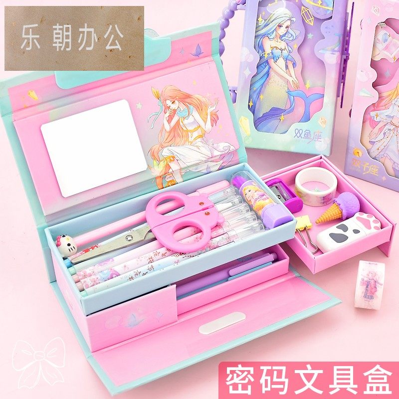 十二星座多功能密码锁文具盒大容量手提公主笔盒创意可爱卡通小学生纸质铅笔盒多层简约带密码锁女文具收纳盒