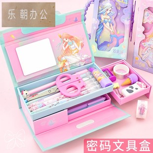 十二星座多功能密码锁文具盒大容量手提公主笔盒创意可爱卡通小学生纸质铅笔盒多层简约带密码锁女文具收纳盒
