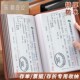 定期存单收纳本多功能票据存单夹银行大额纸质存单卡一体包防水收藏夹皮大容量收集存款 存折活页存单票据夹子