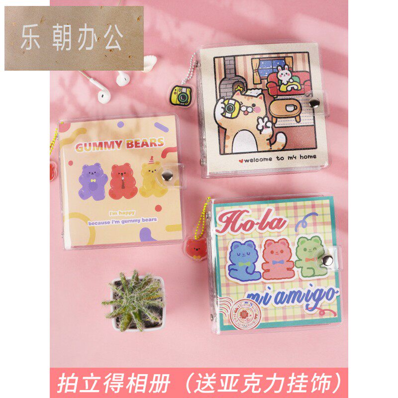 拍立得相册装照片小相册本3寸4寸相片相纸专辑小卡收纳册集插页式三寸四寸diy纪念册子追星卡册明星爱豆相冊