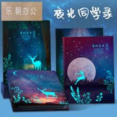 夜光同学录女孩活页本少女心小学生六年级毕业纪念册简约女生网红毕业留言册ins风初中生同学册男通讯录100张