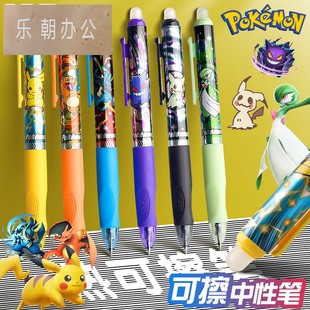 宝可梦可擦笔小学生专用三年级热可擦中性笔黑色晶蓝笔芯摩易檫磨魔力按动式可擦水笔0.5可爱卡通男女
