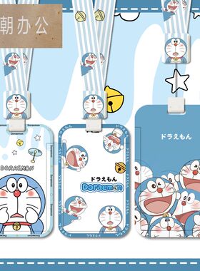 机器猫卡通可爱学生校园
