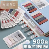 索引贴可书写分类标签贴纸书签贴硬质防水便利贴学生用小条标记贴便签纸有粘性分页纸示贴活页引索贴区分标记