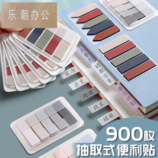 索引贴可书写分类标签贴纸书签贴硬质防水便利贴学生用小条标记贴便签纸有粘性分页纸示贴活页引索贴区分标记