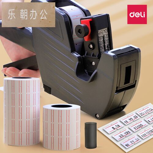 得力打码机打价格标签机