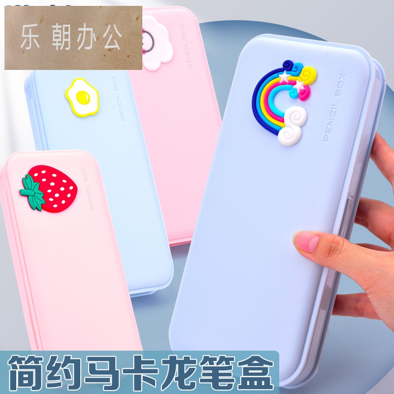文具盒小学生铅笔盒女孩笔袋男孩