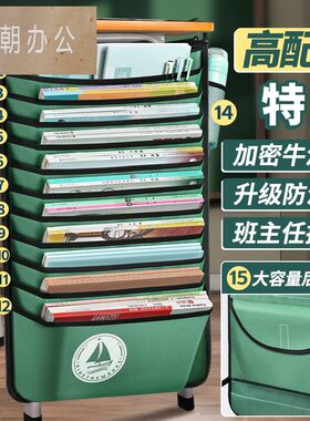 挂书袋初中生高中学生书桌挂袋