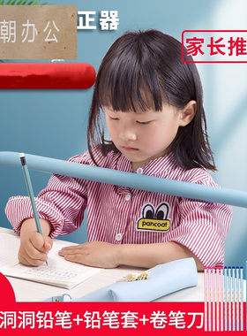 儿童坐姿矫正器近视小学生