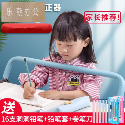 儿童坐姿矫正器近视小学生