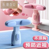 坐姿矫正器小学生防近视力坐姿纠正器儿童写字作业姿势矫正护眼仪预防低头驼背神器书桌面款 学习视力保护支架