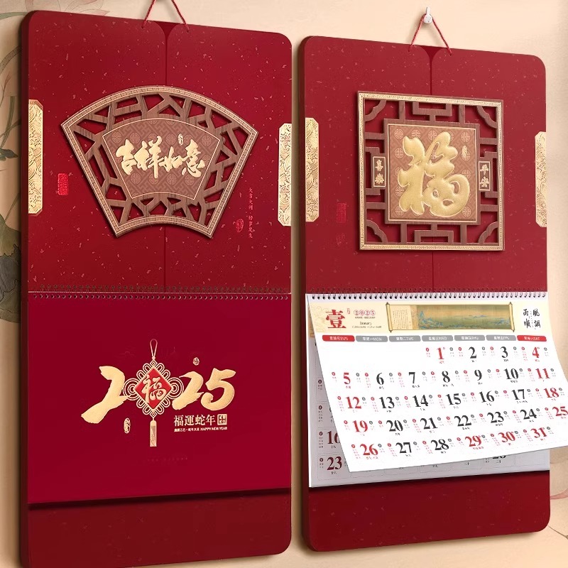 挂墙挂墙式客厅装饰墙贴手撕