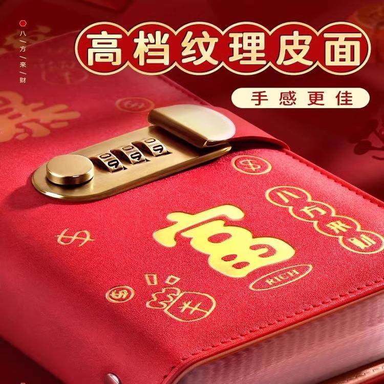 存钱夹钱册2026新款现金存钱本可放10万百元钞票人民币纸币钱币网红理财收纳册收纳包存单收纳本纸币存钱包袋