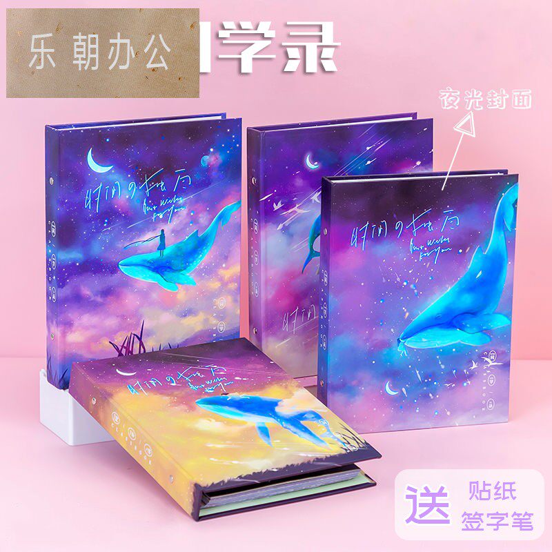 夜光同学录六年级高颜值