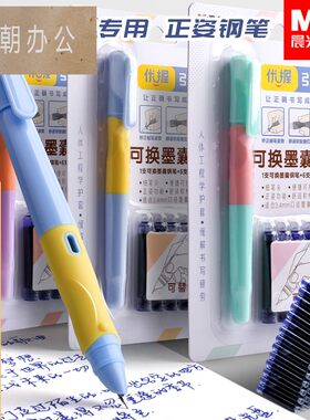 笔身采用可擦式设计钢笔
