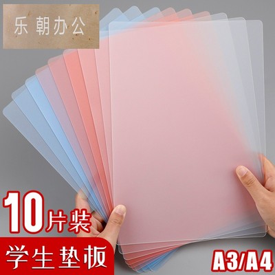 10个装a3垫板小学生写字垫板夹
