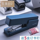 订书机办公用省力型中号标准型商用多功能学生用省力订书器大号文具用品钉定书机装 订机迷你便携12号家用