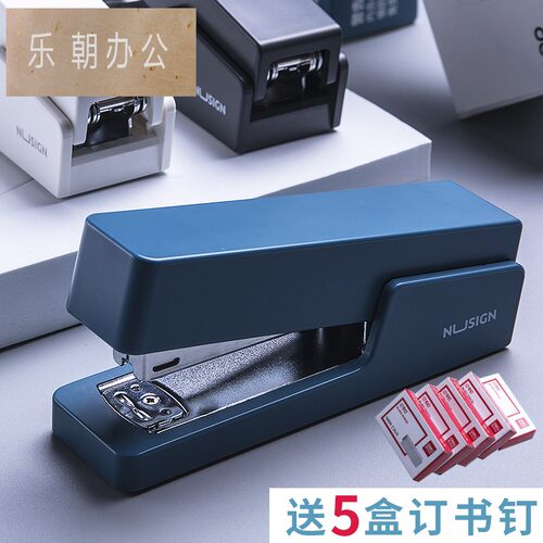 商用文具钉定迷你便携订书机